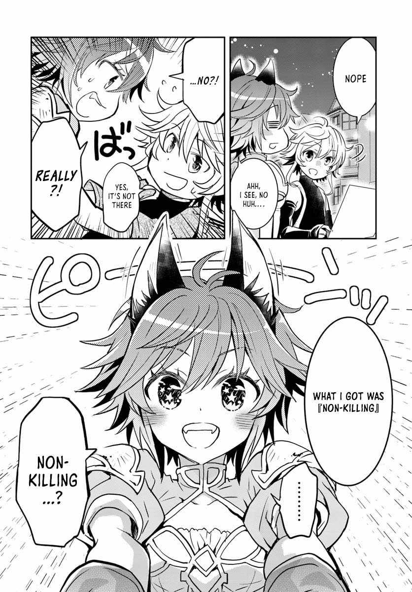 The Daily Life of the Late Bloomer Tamer Chapter 8 - Page 12