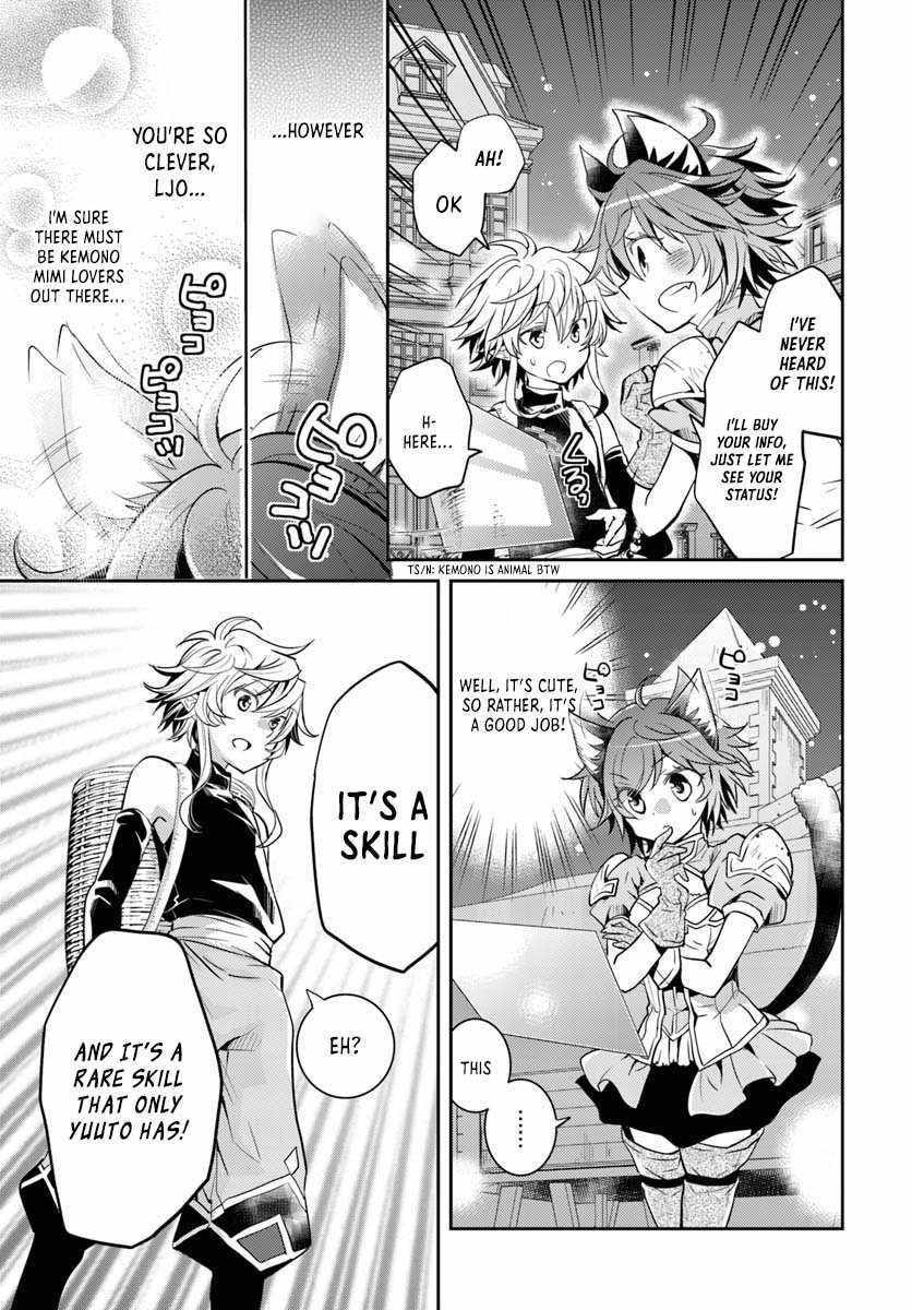 The Daily Life of the Late Bloomer Tamer Chapter 8 - Page 13