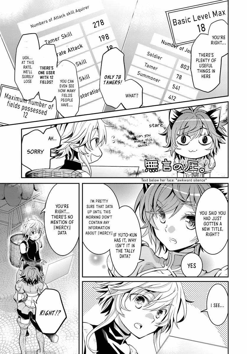 The Daily Life of the Late Bloomer Tamer Chapter 8 - Page 15