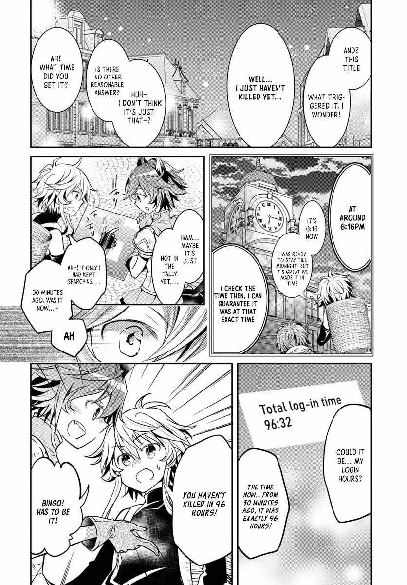 The Daily Life of the Late Bloomer Tamer Chapter 8 - Page 16