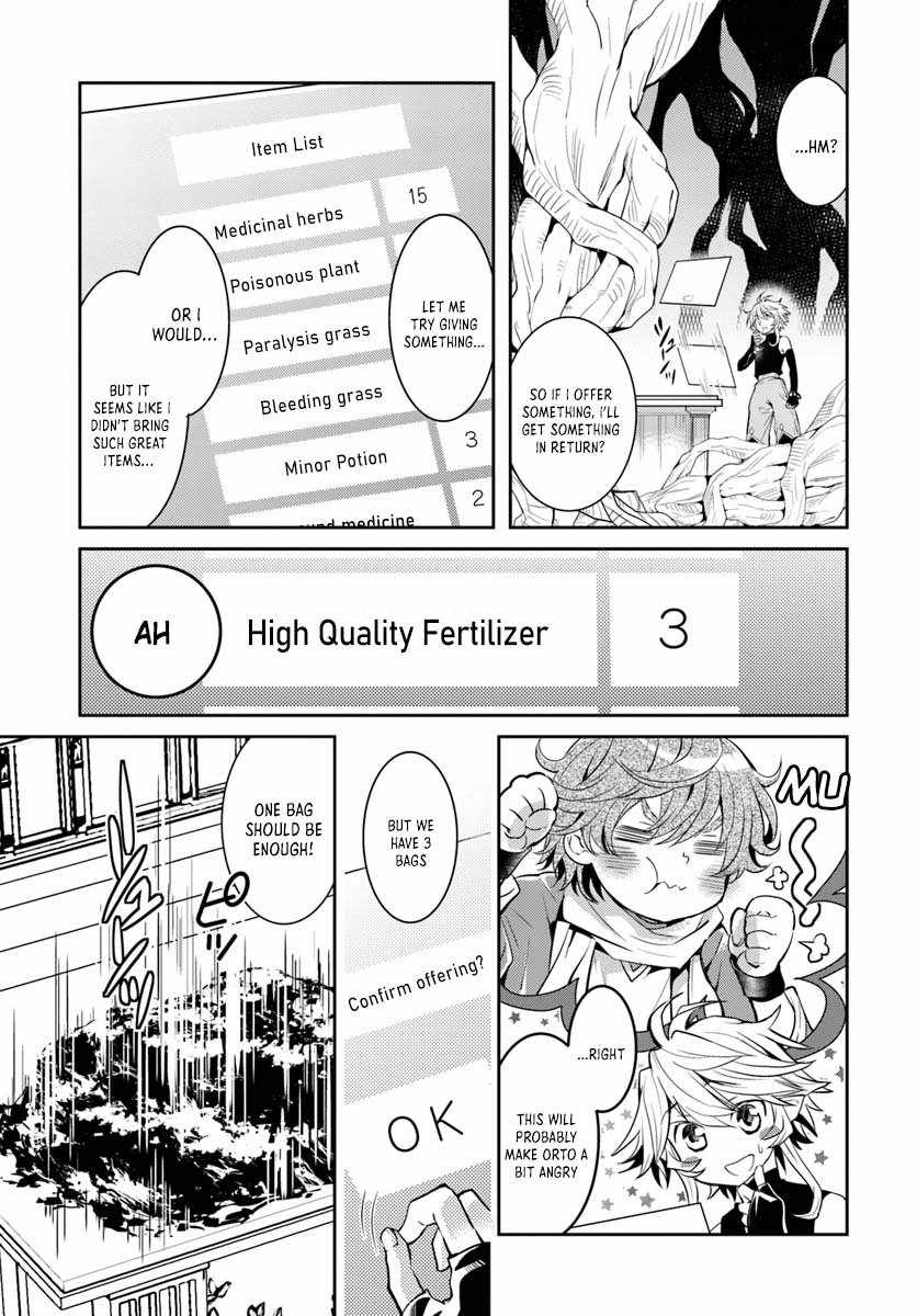 The Daily Life of the Late Bloomer Tamer Chapter 9 - Page 14