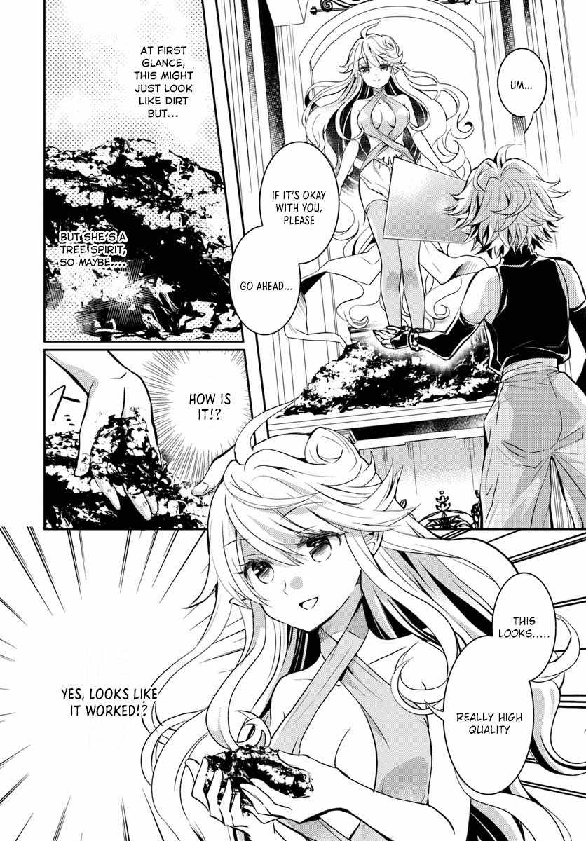 The Daily Life of the Late Bloomer Tamer Chapter 9 - Page 15