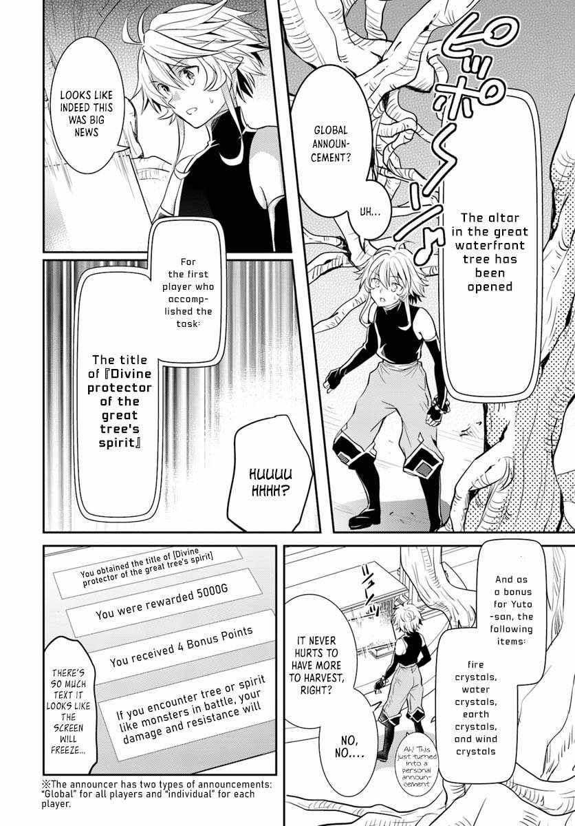 The Daily Life of the Late Bloomer Tamer Chapter 9 - Page 21