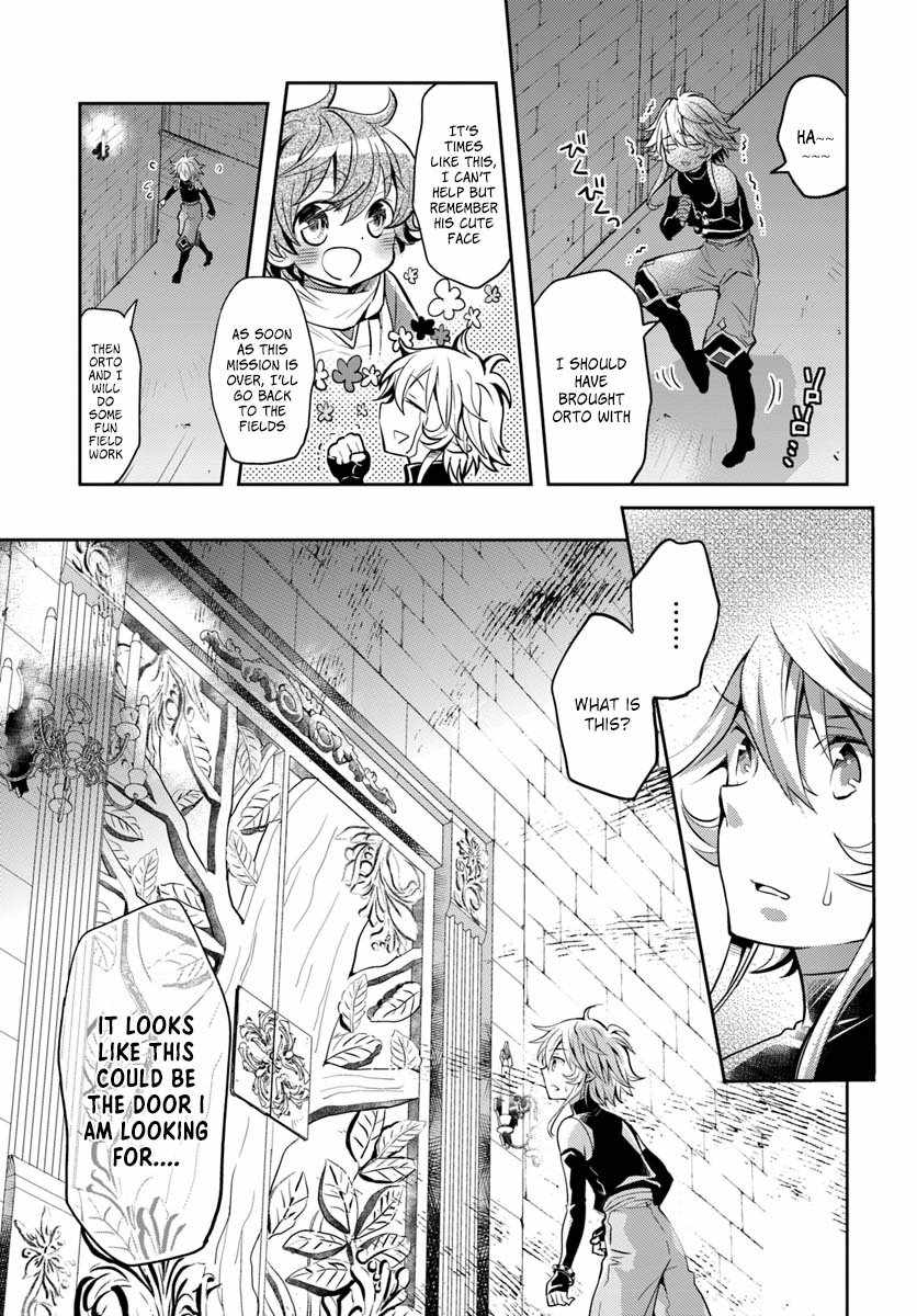 The Daily Life of the Late Bloomer Tamer Chapter 9 - Page 6