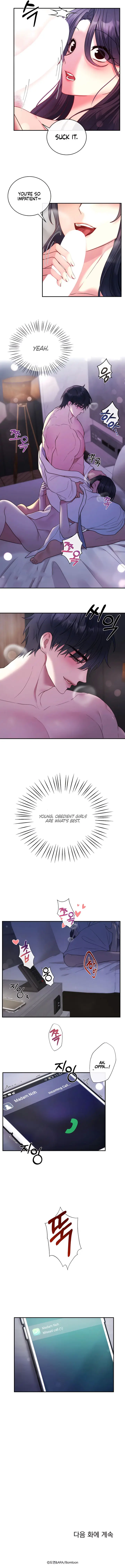 The Damn Sponsor Chapter 2 - Page 6