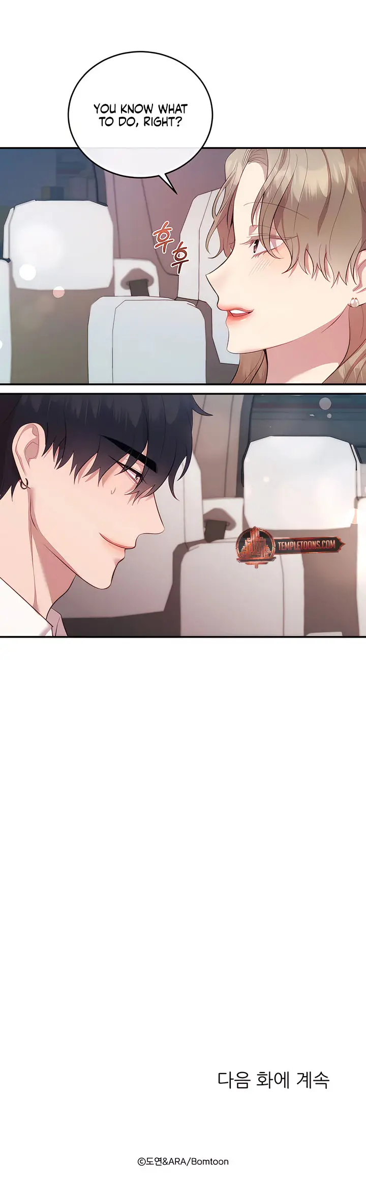 The Damn Sponsor Chapter 8 - Page 7