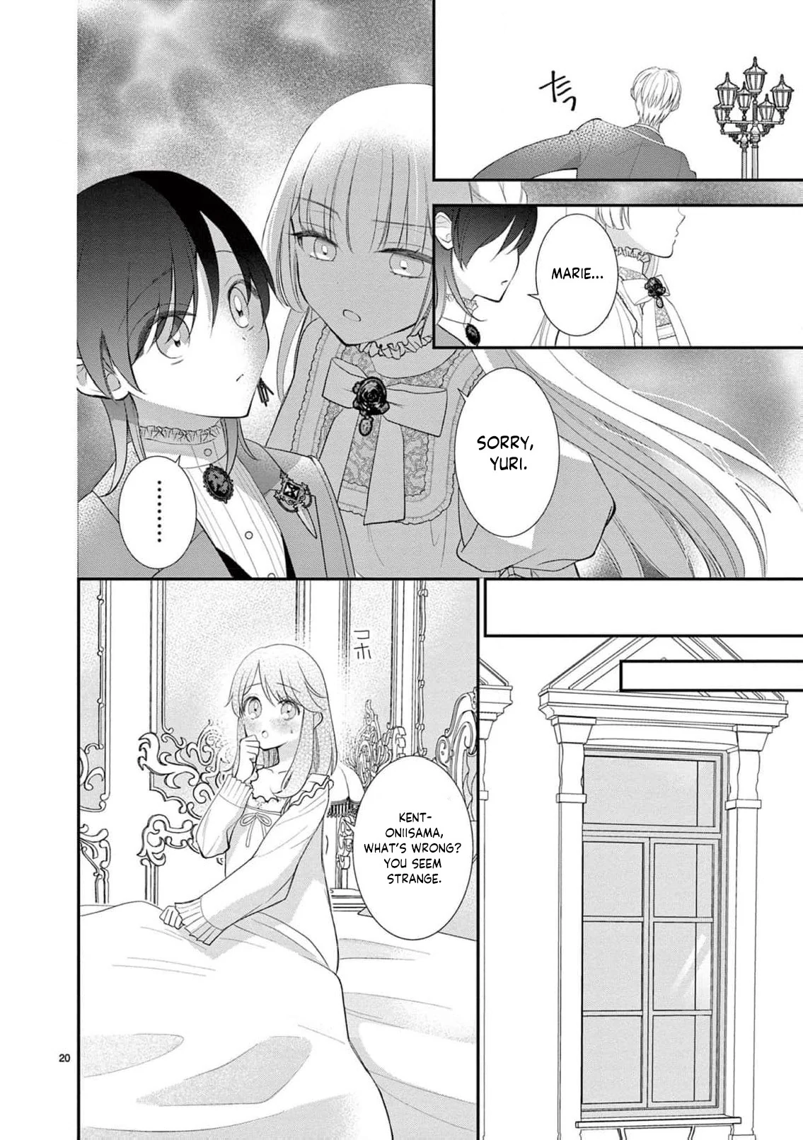 The Dark Cooking Method of the Villainous-Sister Noblewoman Chapter 1 - Page 24