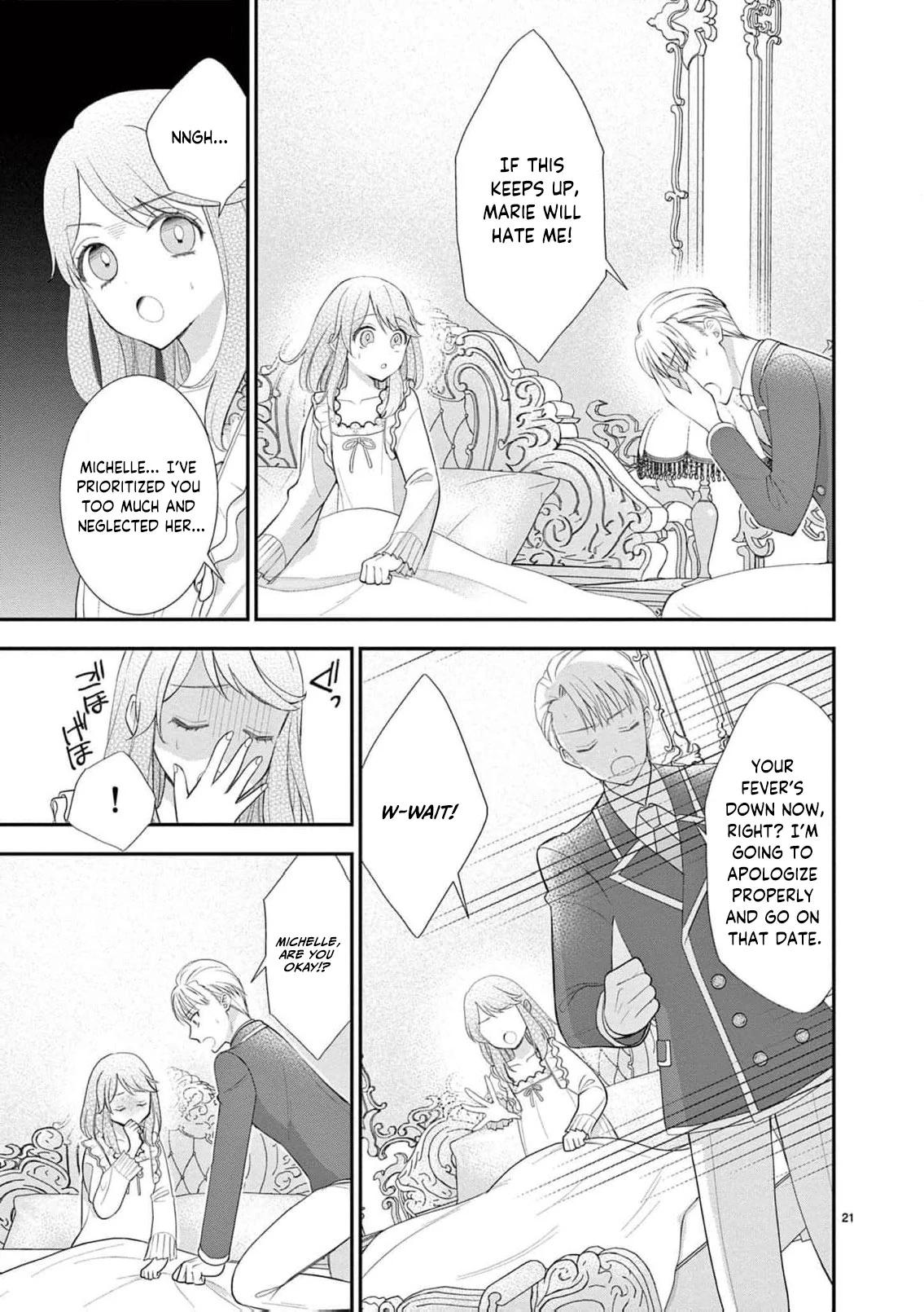 The Dark Cooking Method of the Villainous-Sister Noblewoman Chapter 1 - Page 25