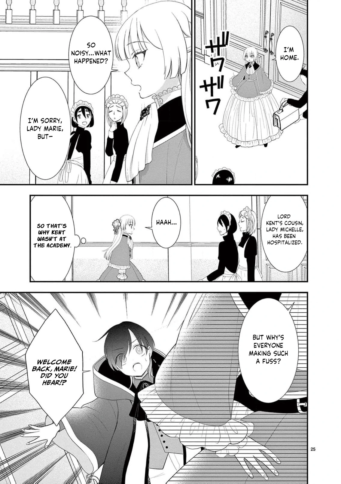 The Dark Cooking Method of the Villainous-Sister Noblewoman Chapter 1 - Page 29