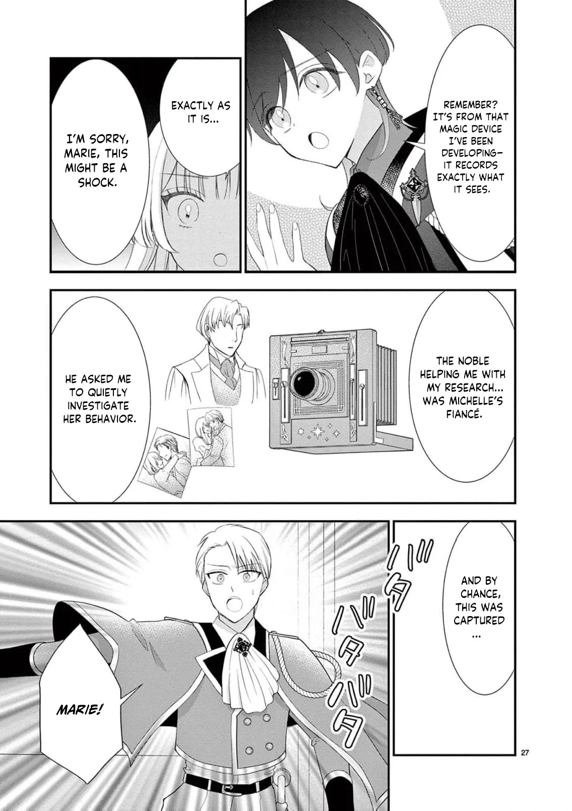 The Dark Cooking Method of the Villainous-Sister Noblewoman Chapter 1 - Page 31