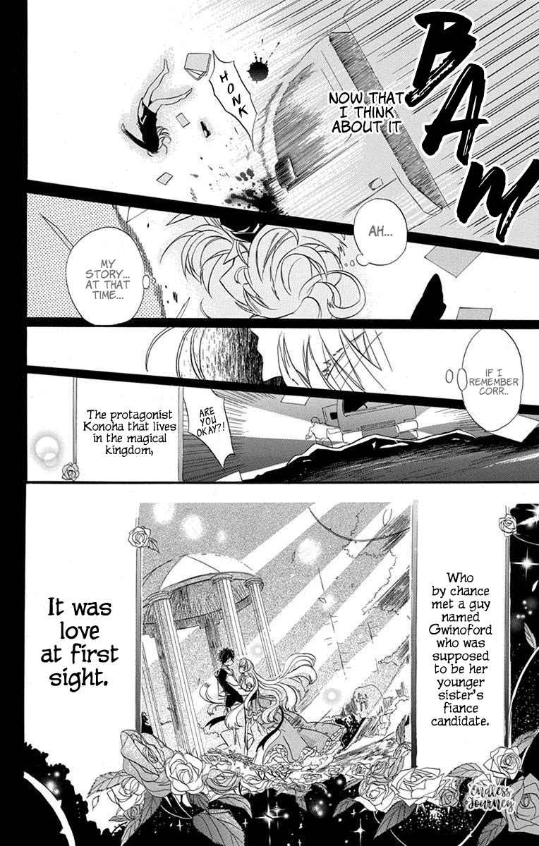 The Dark History of the Reincarnated Villainess Chapter 1 - Page 11