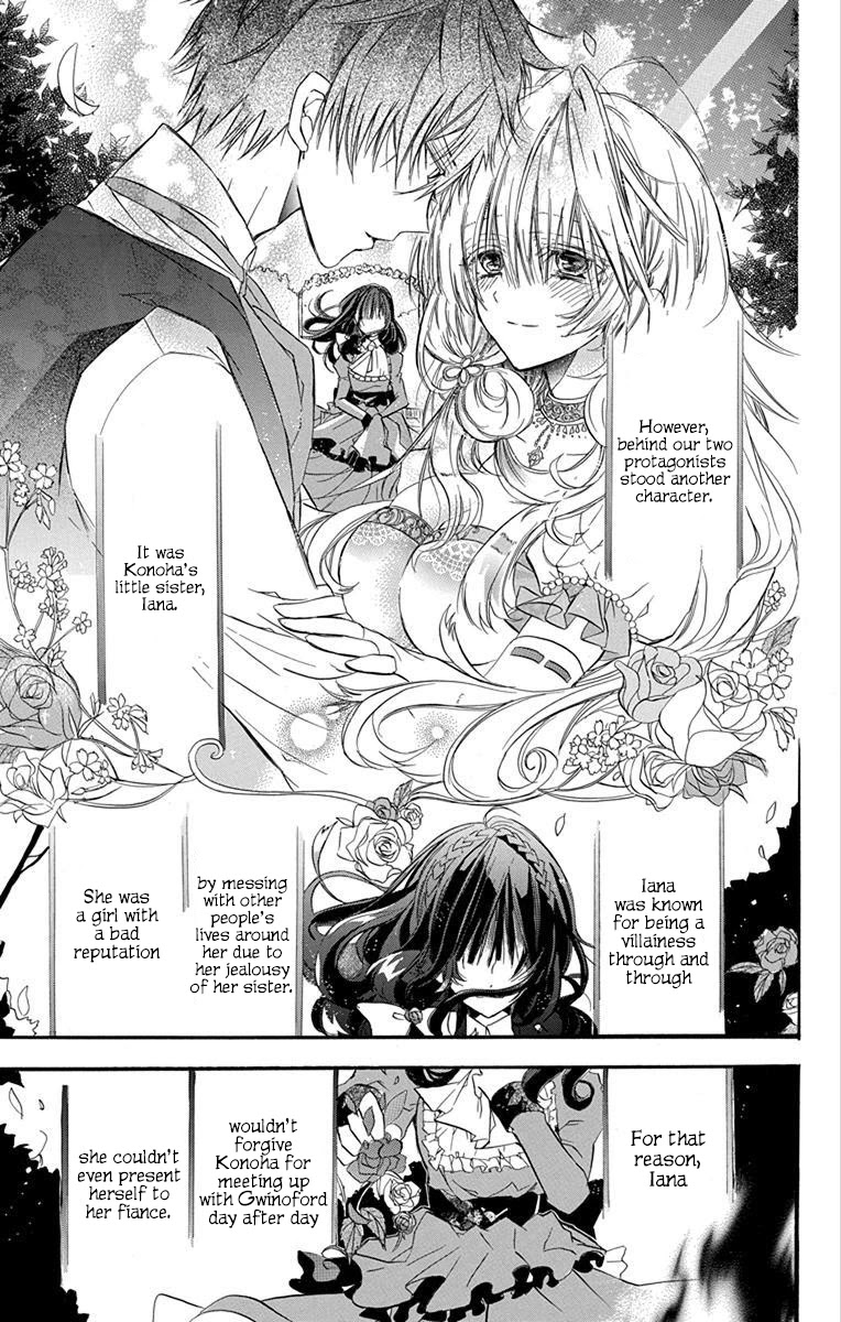 The Dark History of the Reincarnated Villainess Chapter 1 - Page 12