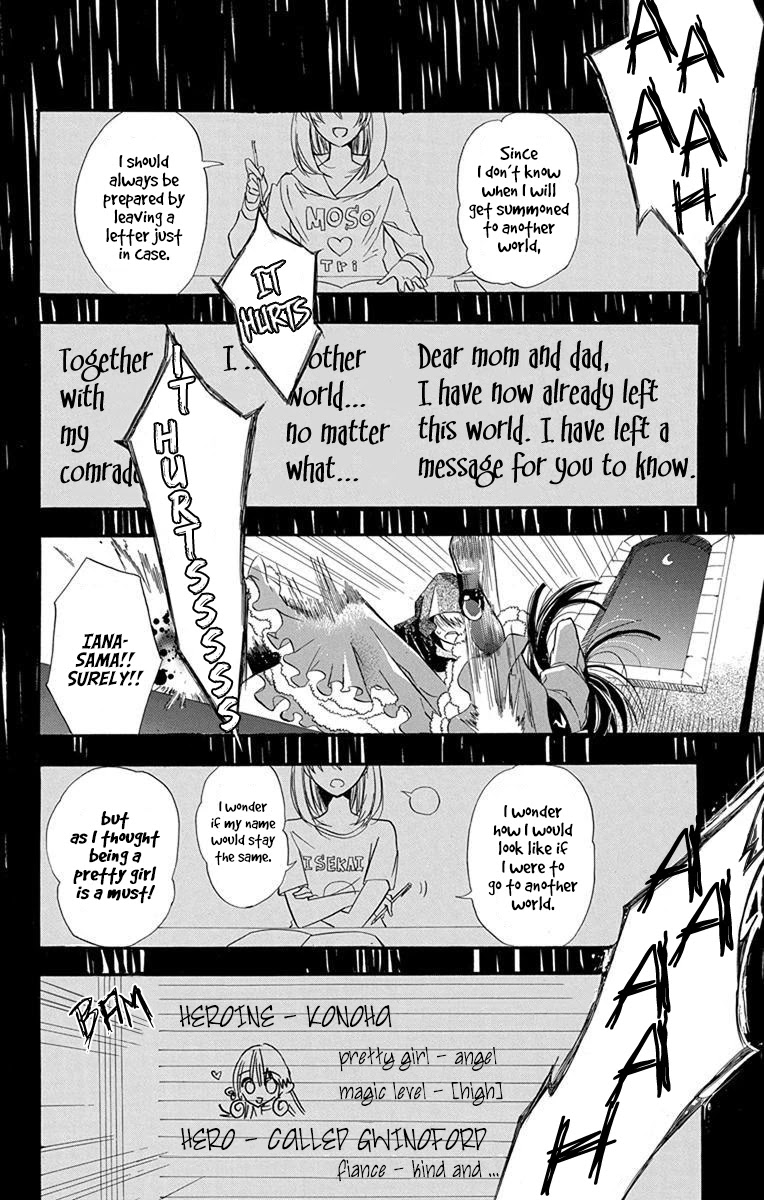 The Dark History of the Reincarnated Villainess Chapter 1 - Page 15