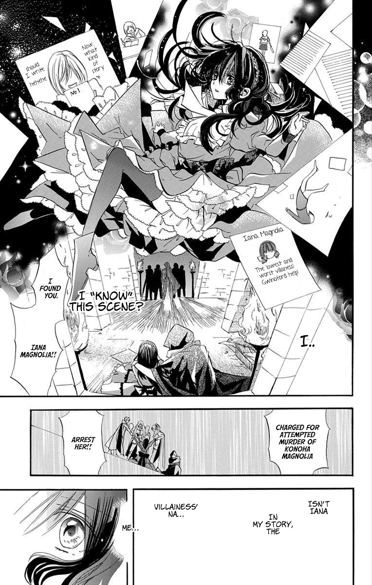 The Dark History of the Reincarnated Villainess Chapter 1 - Page 16