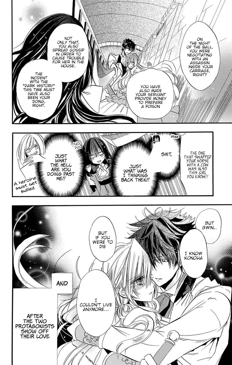 The Dark History of the Reincarnated Villainess Chapter 1 - Page 21