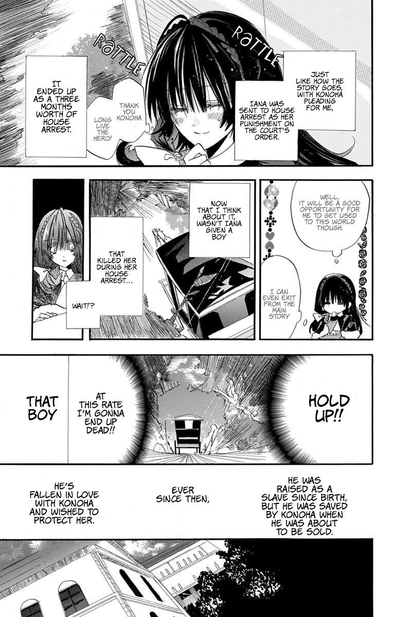 The Dark History of the Reincarnated Villainess Chapter 1 - Page 22