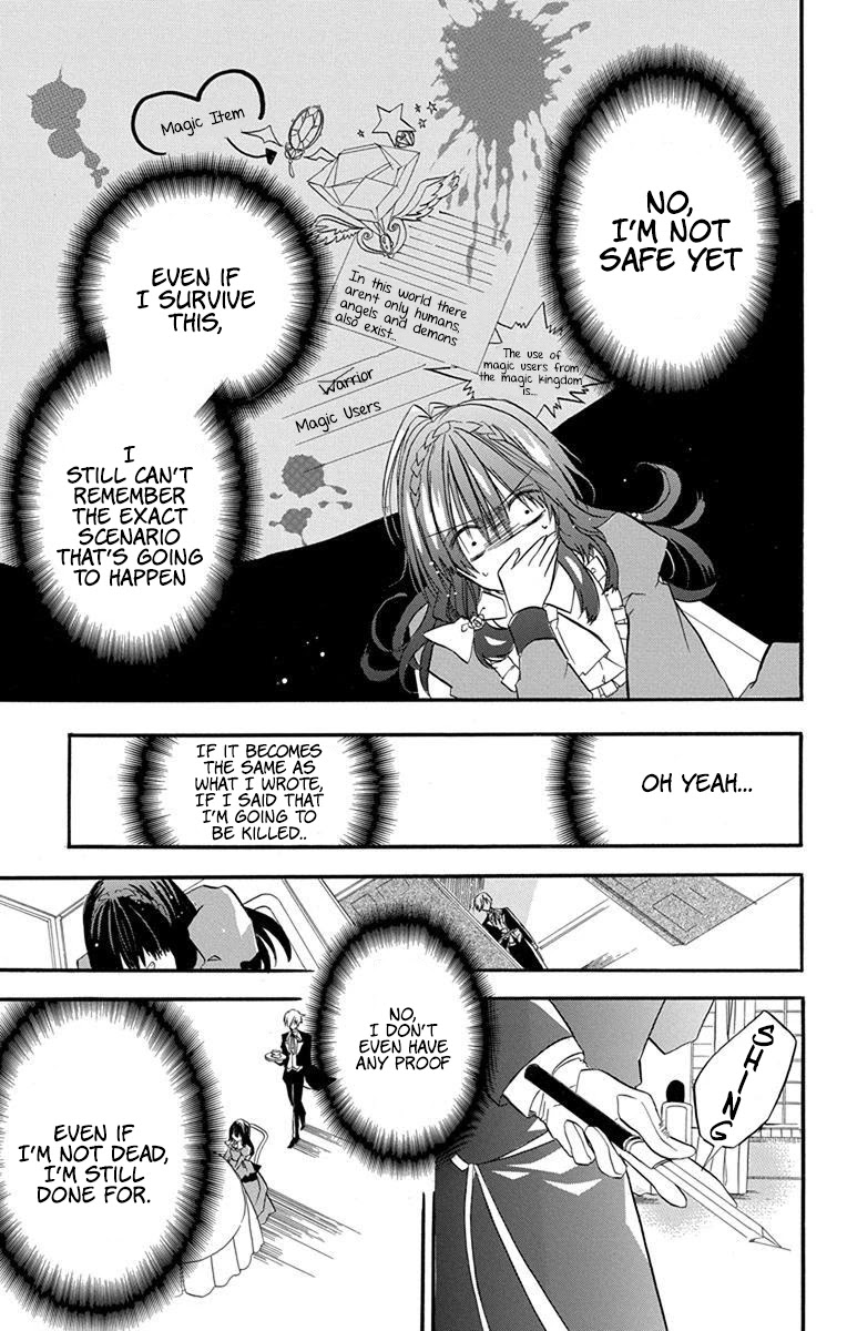 The Dark History of the Reincarnated Villainess Chapter 1 - Page 26