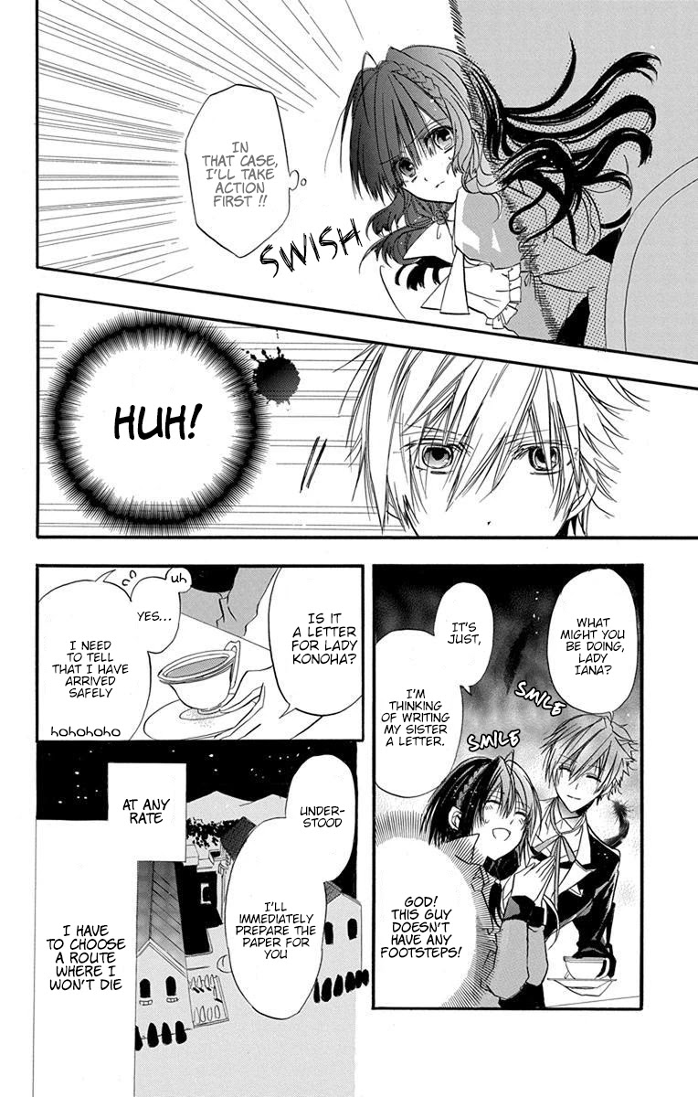 The Dark History of the Reincarnated Villainess Chapter 1 - Page 27