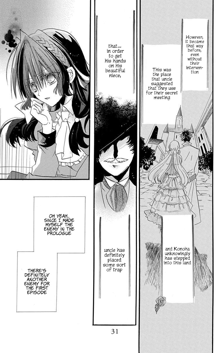 The Dark History of the Reincarnated Villainess Chapter 1 - Page 34