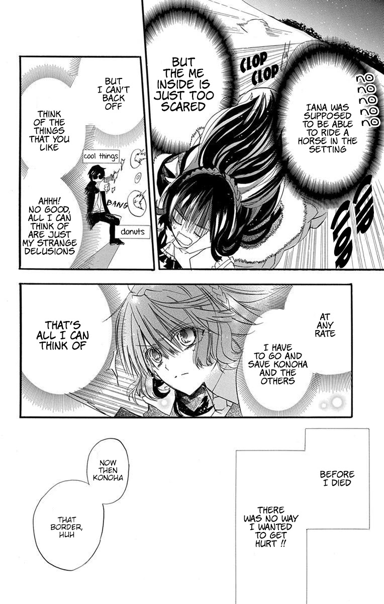 The Dark History of the Reincarnated Villainess Chapter 1 - Page 39