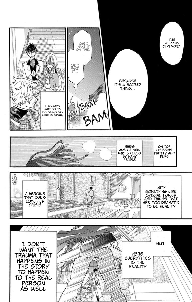 The Dark History of the Reincarnated Villainess Chapter 1 - Page 41