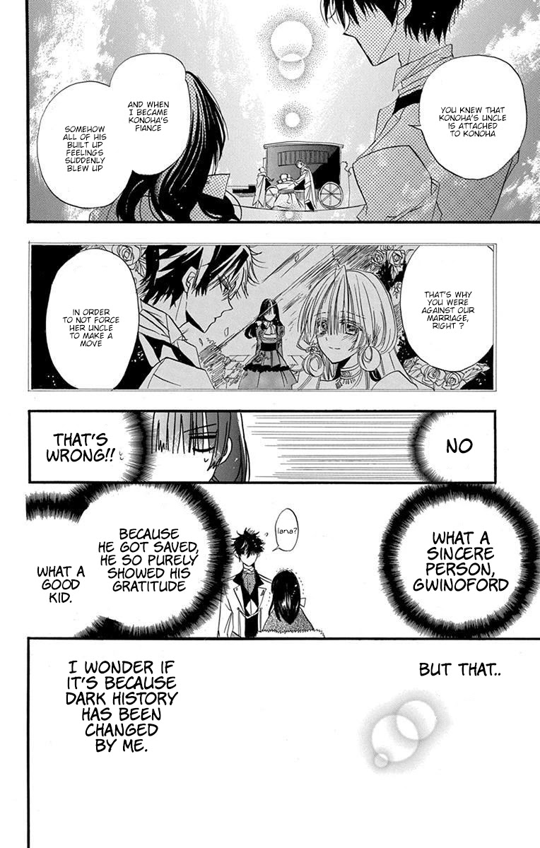 The Dark History of the Reincarnated Villainess Chapter 1 - Page 52