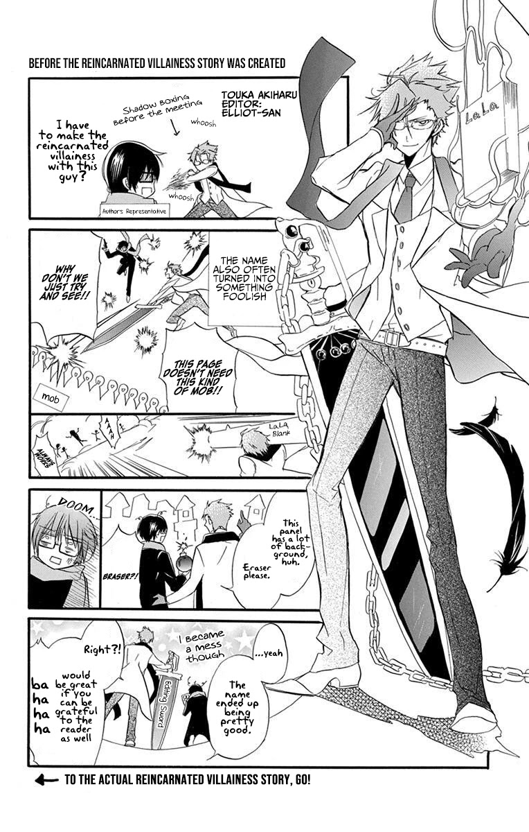 The Dark History of the Reincarnated Villainess Chapter 1 - Page 7