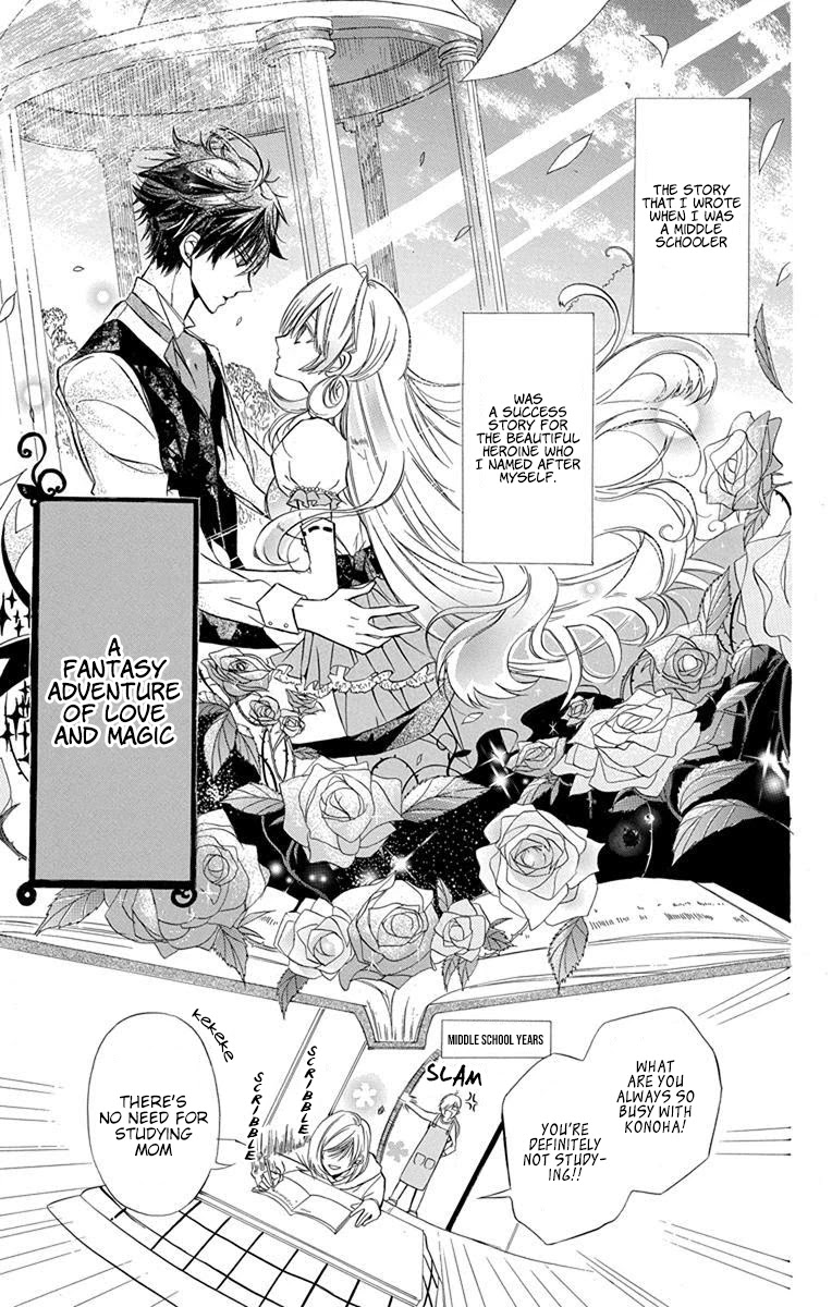The Dark History of the Reincarnated Villainess Chapter 1 - Page 8