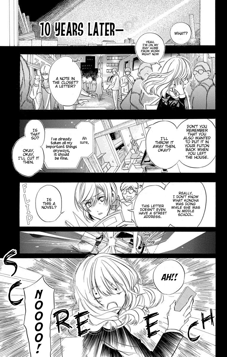 The Dark History of the Reincarnated Villainess Chapter 1 - Page 10
