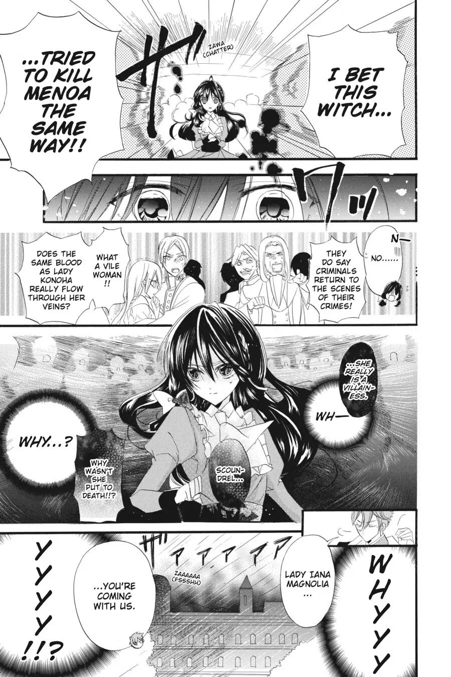 The Dark History of the Reincarnated Villainess Chapter 10 - Page 11