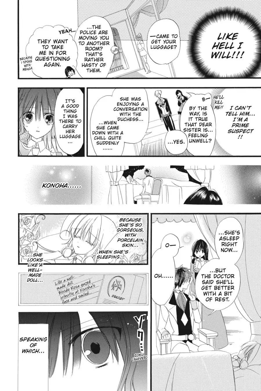 The Dark History of the Reincarnated Villainess Chapter 10 - Page 18