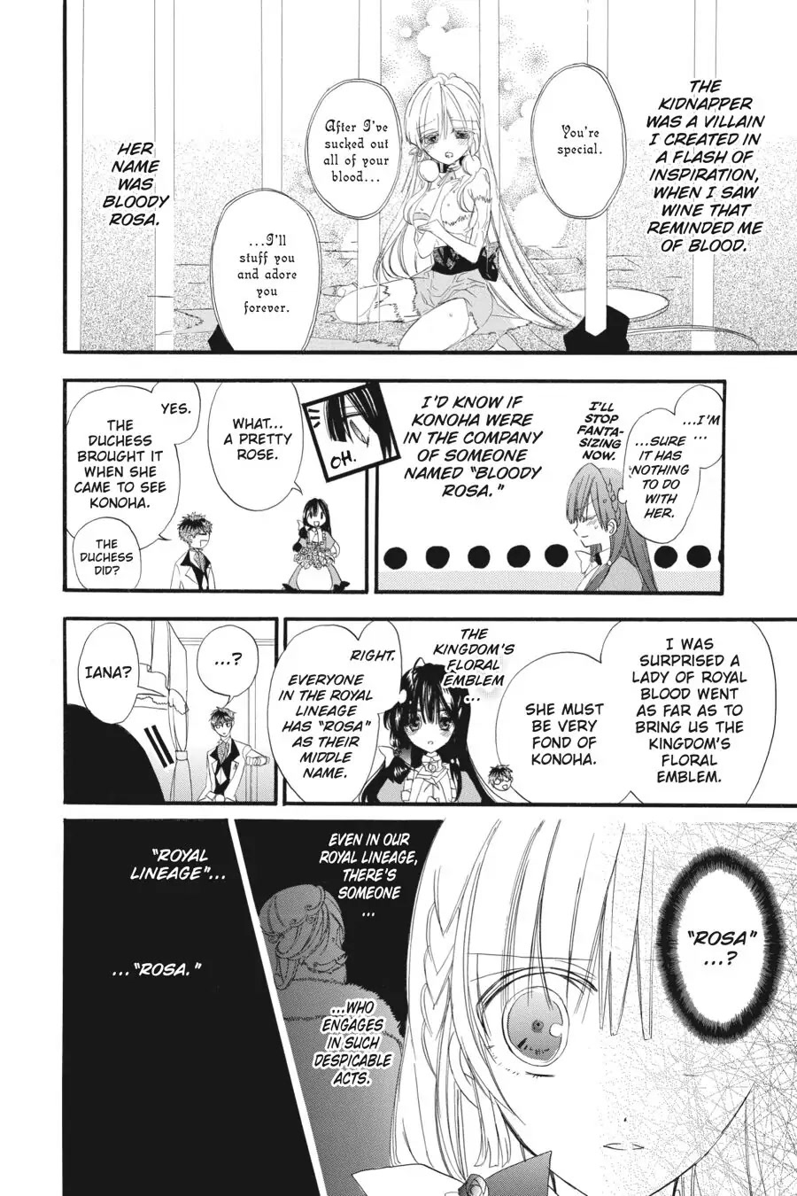 The Dark History of the Reincarnated Villainess Chapter 10 - Page 20