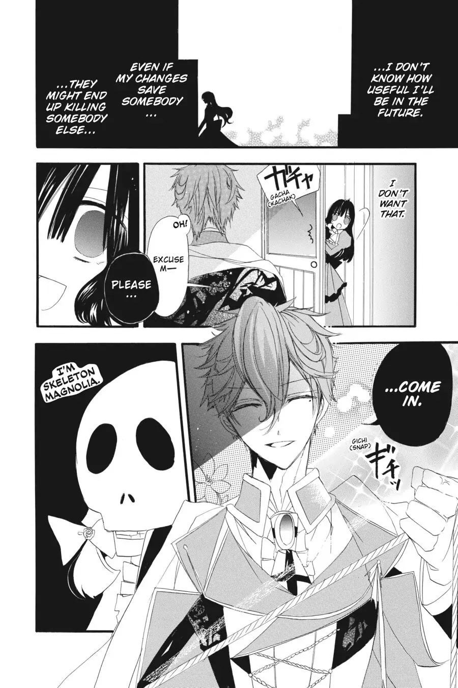 The Dark History of the Reincarnated Villainess Chapter 10 - Page 28