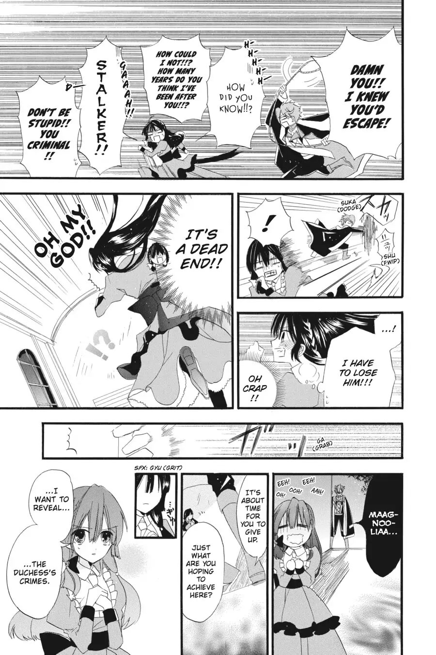 The Dark History of the Reincarnated Villainess Chapter 10 - Page 29