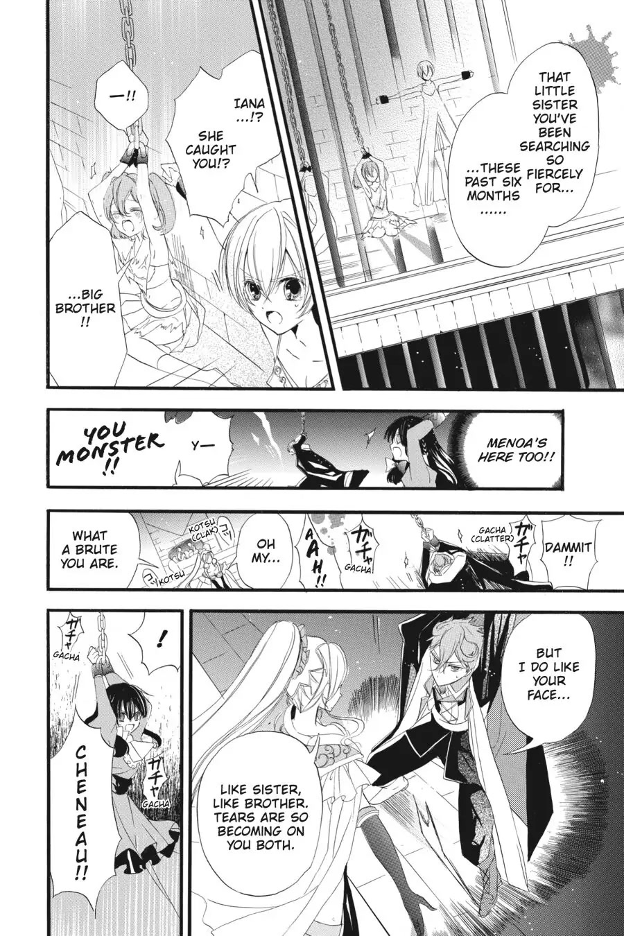The Dark History of the Reincarnated Villainess Chapter 11 - Page 16