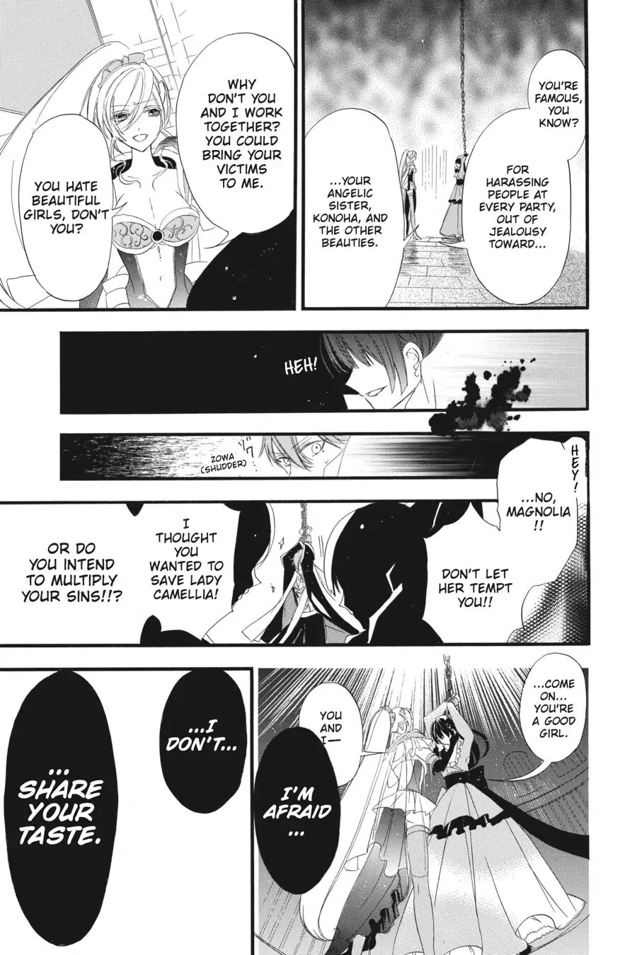The Dark History of the Reincarnated Villainess Chapter 11 - Page 21