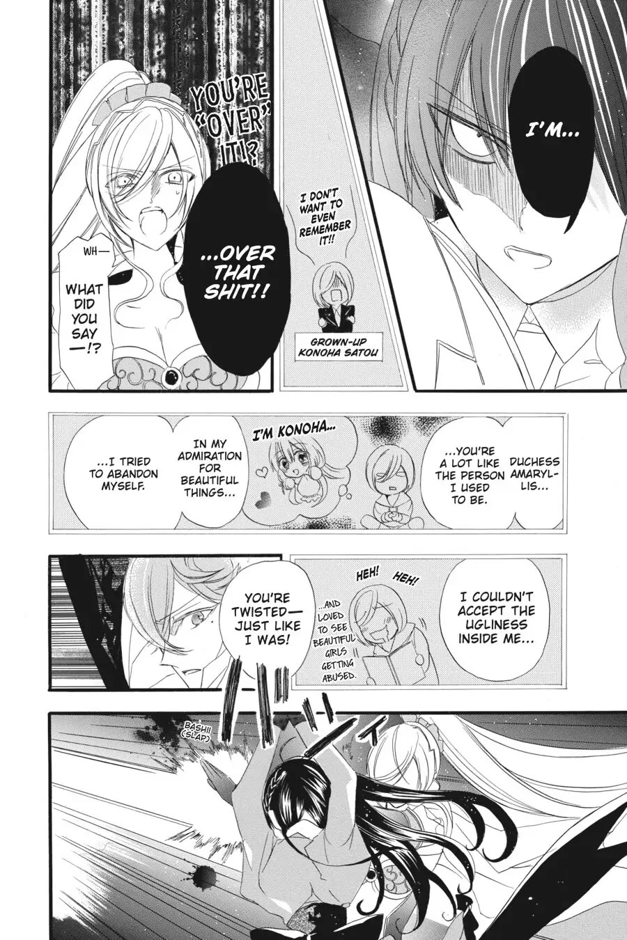 The Dark History of the Reincarnated Villainess Chapter 11 - Page 22