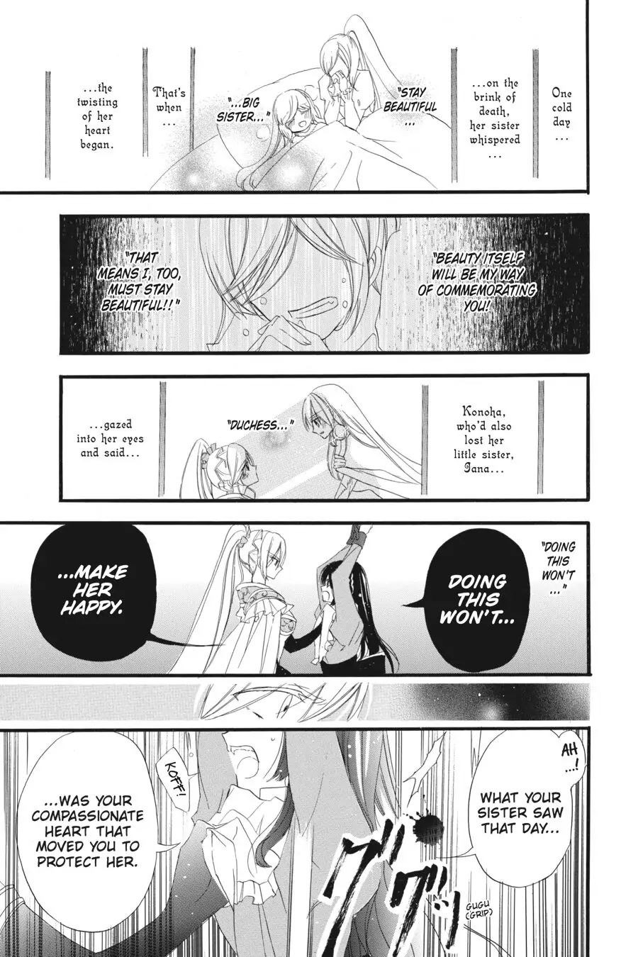 The Dark History of the Reincarnated Villainess Chapter 11 - Page 25