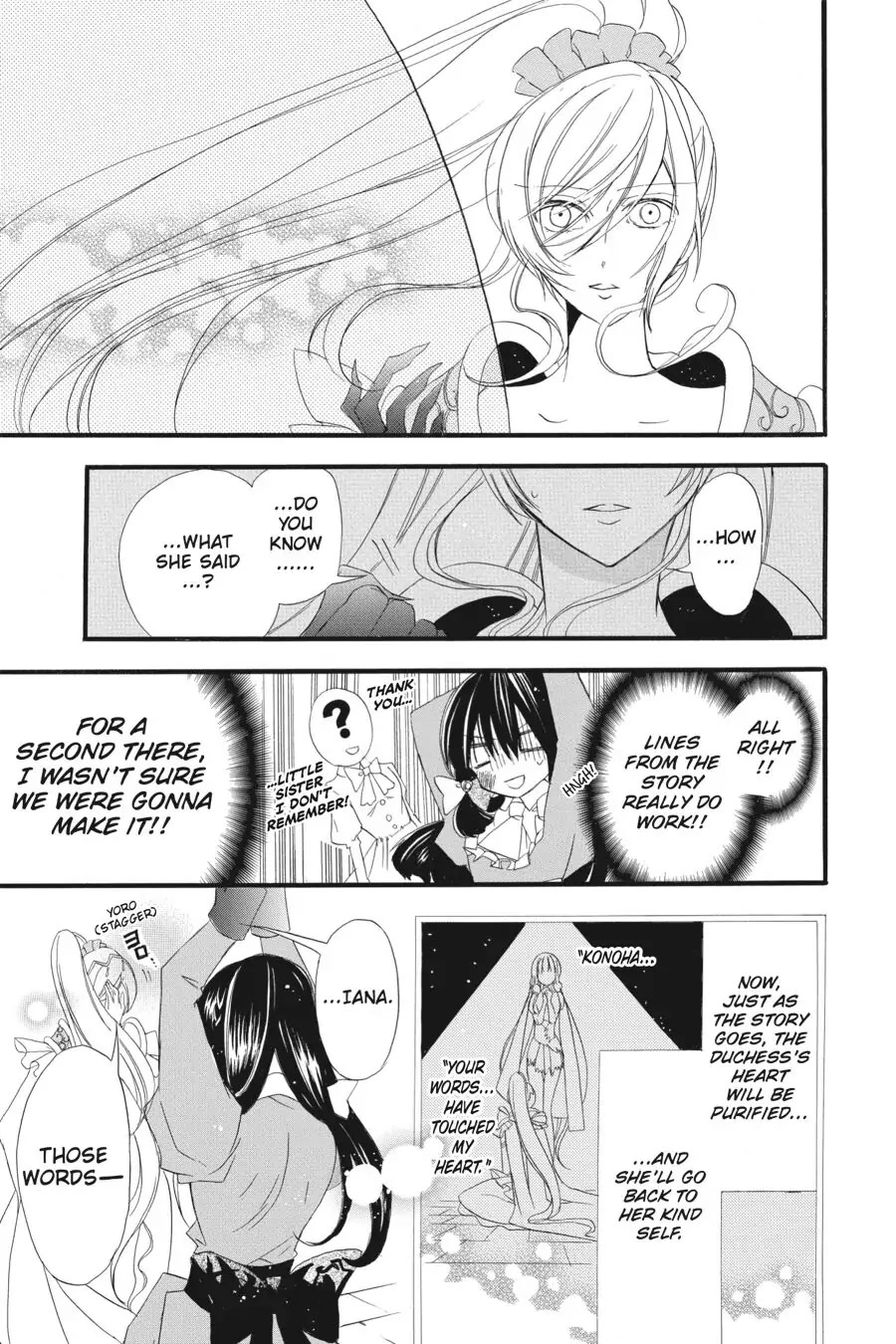 The Dark History of the Reincarnated Villainess Chapter 11 - Page 27