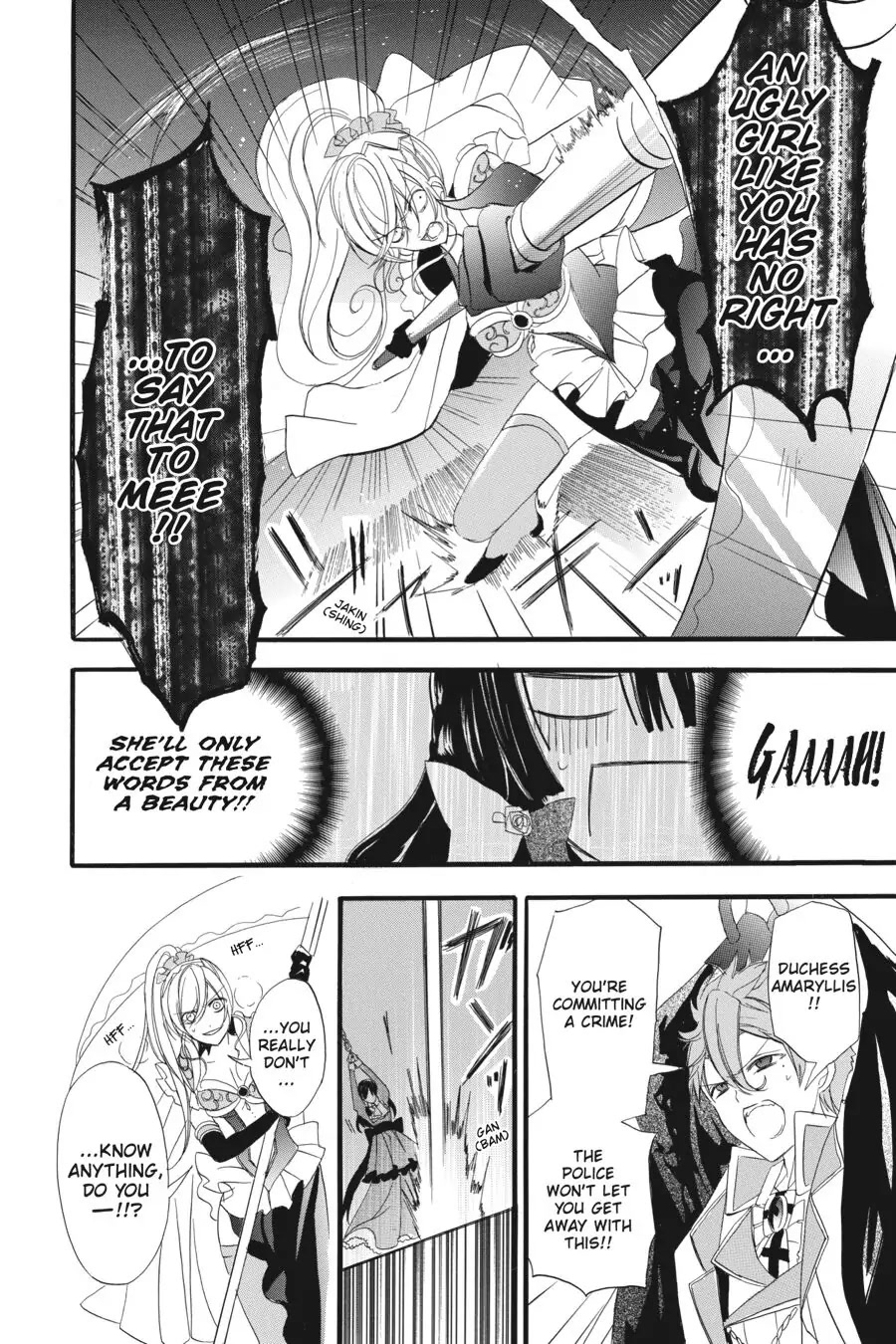 The Dark History of the Reincarnated Villainess Chapter 11 - Page 28