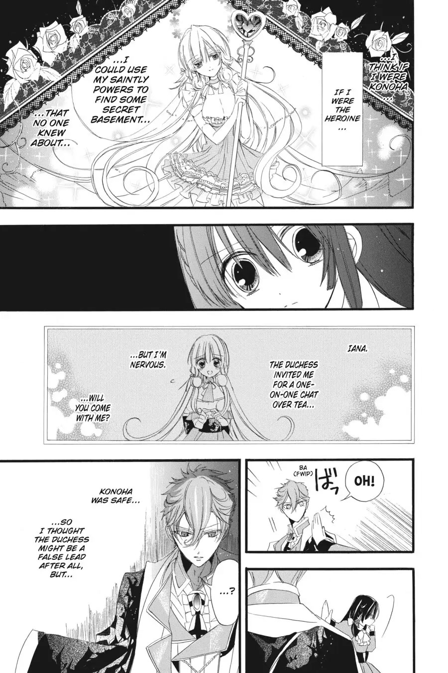 The Dark History of the Reincarnated Villainess Chapter 11 - Page 7
