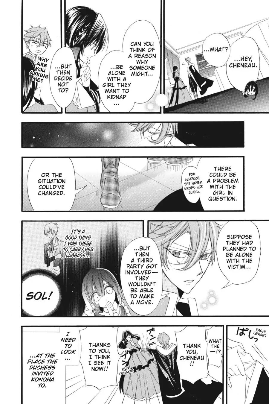 The Dark History of the Reincarnated Villainess Chapter 11 - Page 8