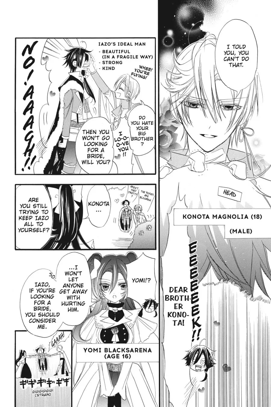 The Dark History of the Reincarnated Villainess Chapter 12.5 - Page 2