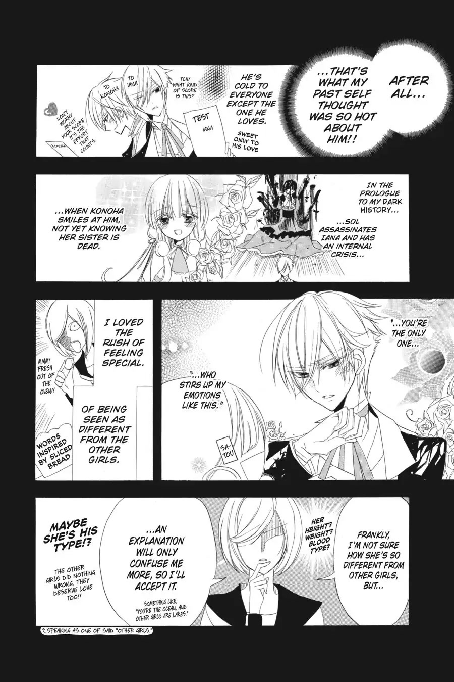 The Dark History of the Reincarnated Villainess Chapter 12 - Page 19