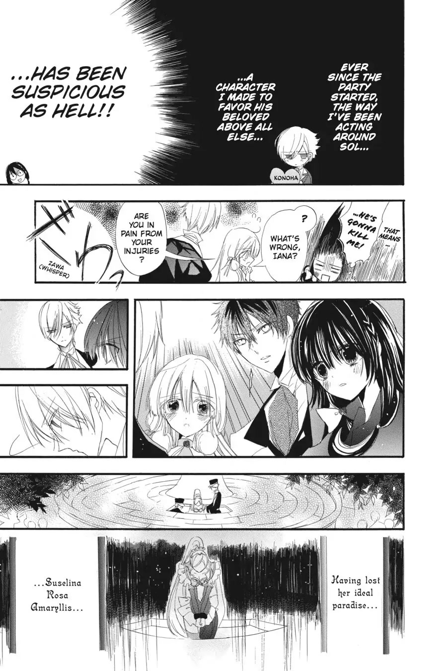 The Dark History of the Reincarnated Villainess Chapter 12 - Page 20