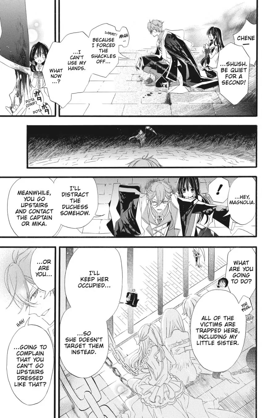 The Dark History of the Reincarnated Villainess Chapter 12 - Page 3