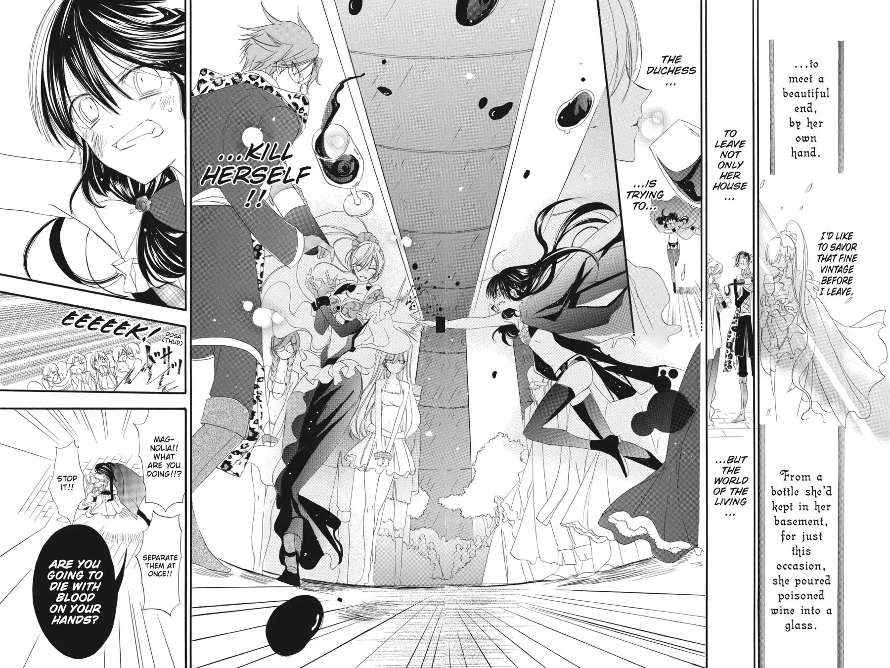 The Dark History of the Reincarnated Villainess Chapter 12 - Page 23