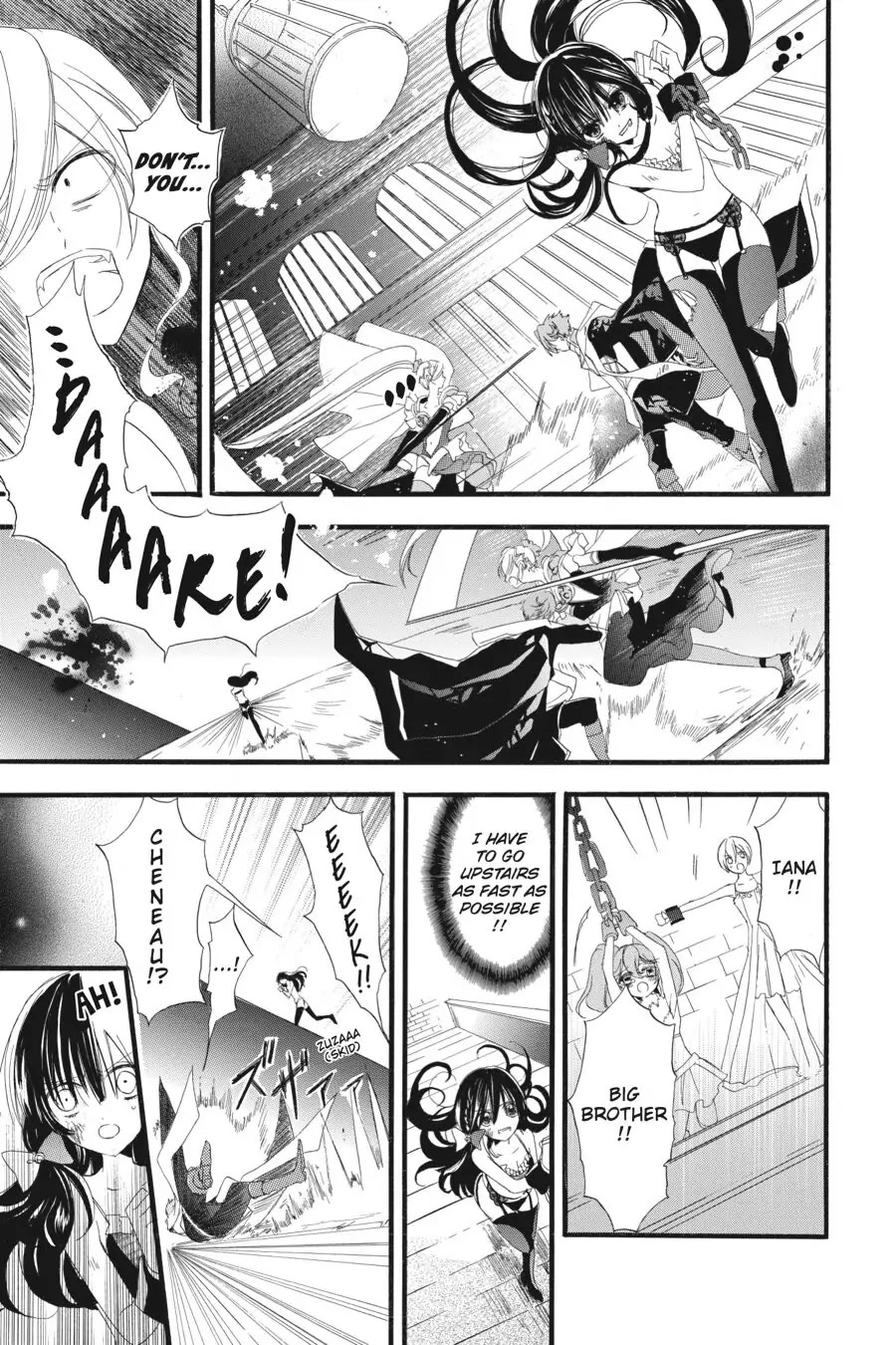 The Dark History of the Reincarnated Villainess Chapter 12 - Page 5