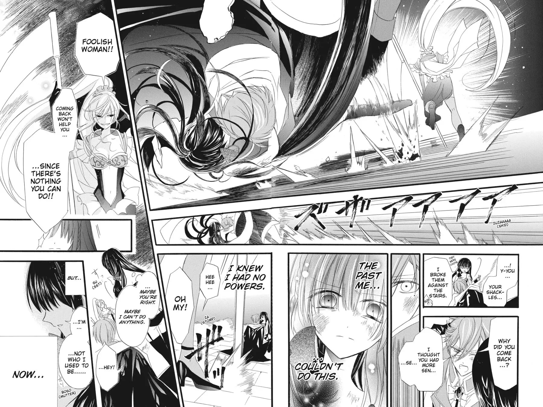 The Dark History of the Reincarnated Villainess Chapter 12 - Page 8