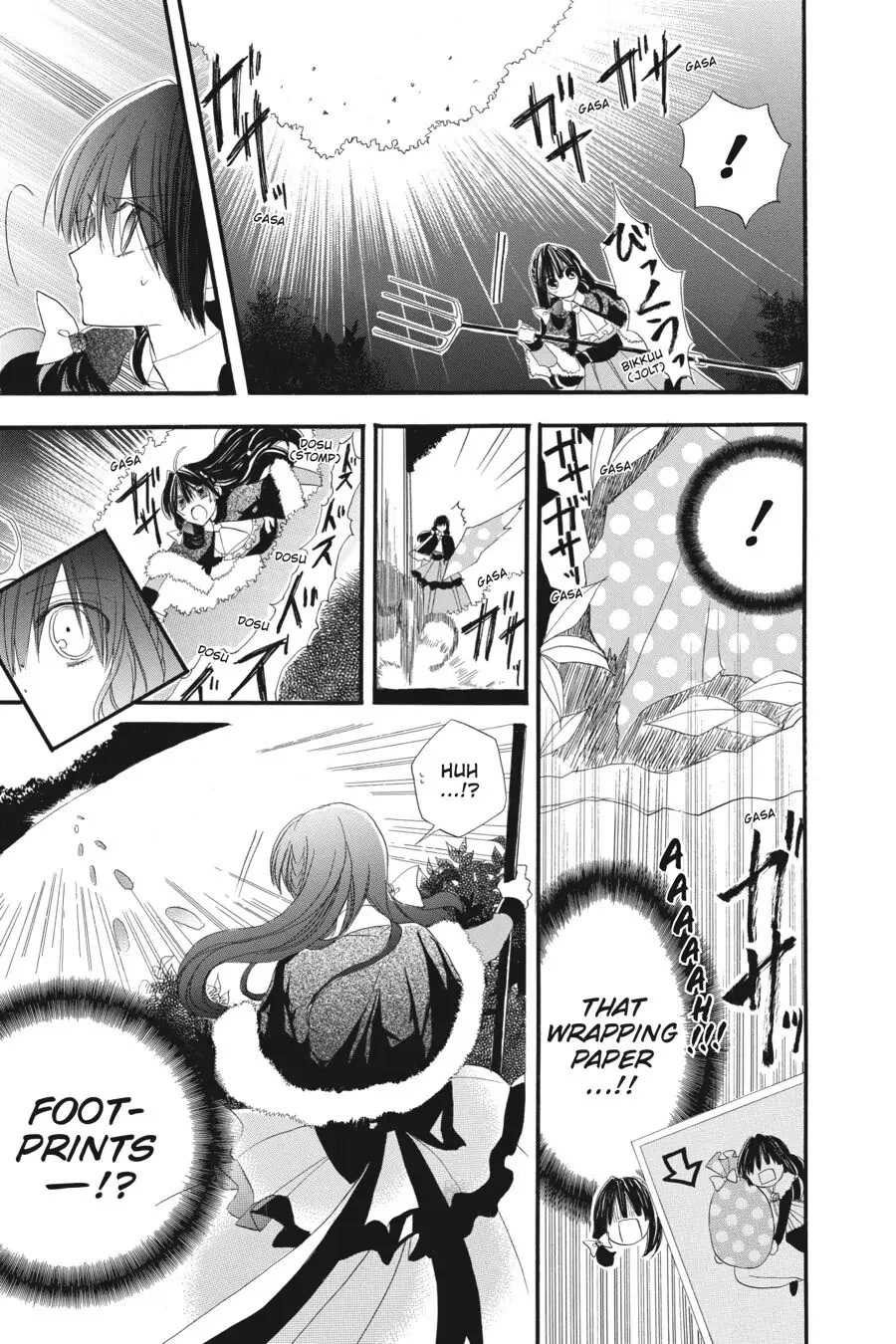 The Dark History of the Reincarnated Villainess Chapter 13 - Page 14